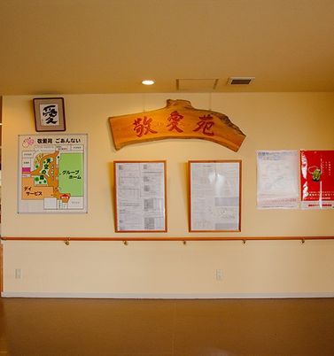 掲示物のある壁面  