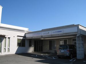 施設の外観  