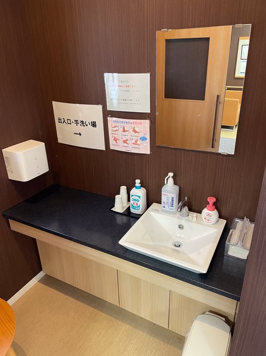 温かな手洗い場