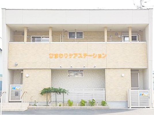 外観正面の建物  