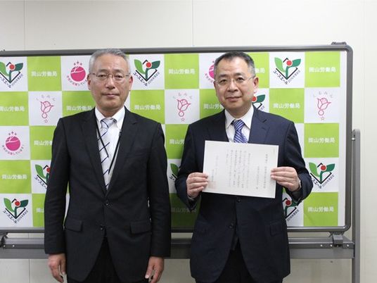 表彰状を持つ男性2人  