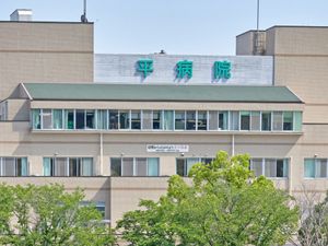 病院の建物外観  