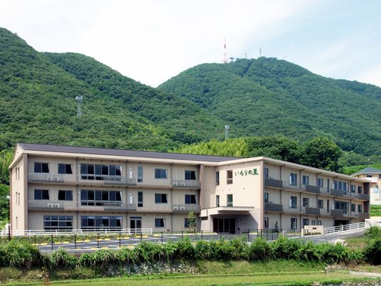 山あいの施設外観  