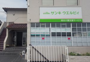 魅力的な外観です