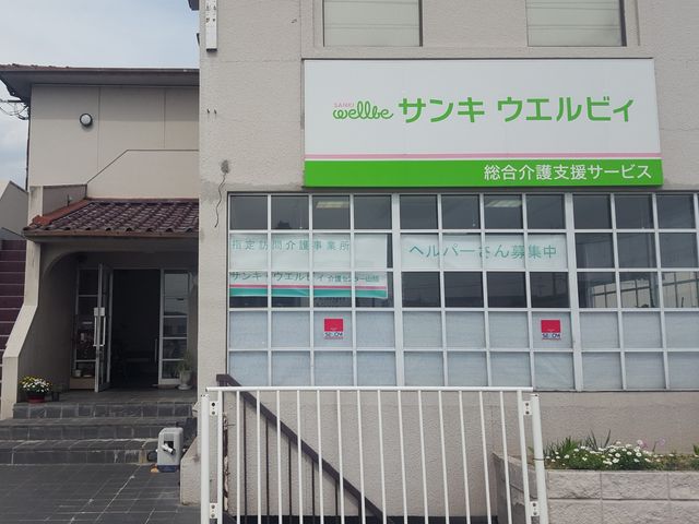 魅力的な外観です 外観 緑の看板が目を引く施設の外観です。リラックスできる雰囲気が漂っています。