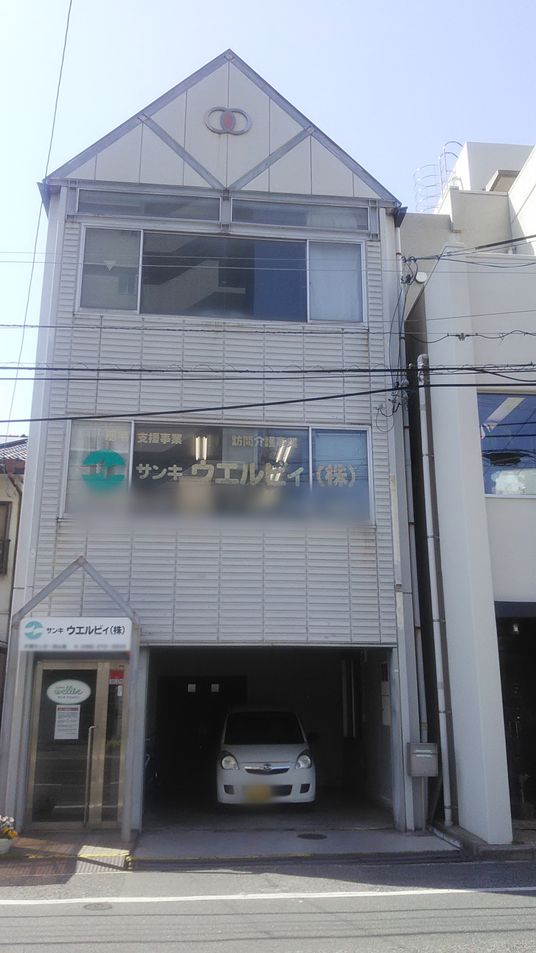 白い外観の建物