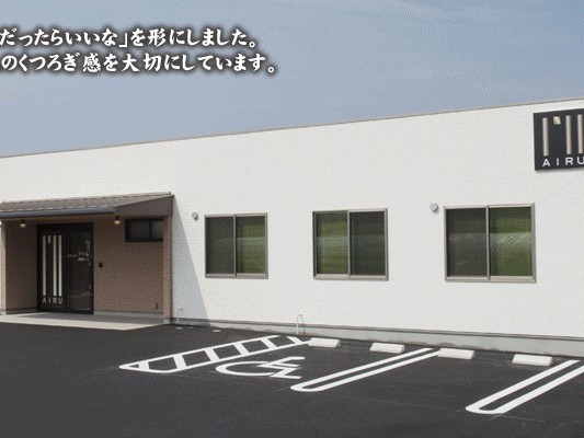 アイル倉敷田ノ上の外観