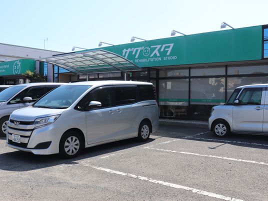 送迎車が並ぶ外観  