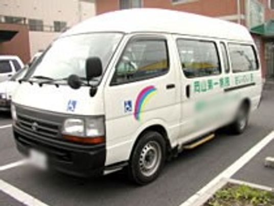 送迎車両