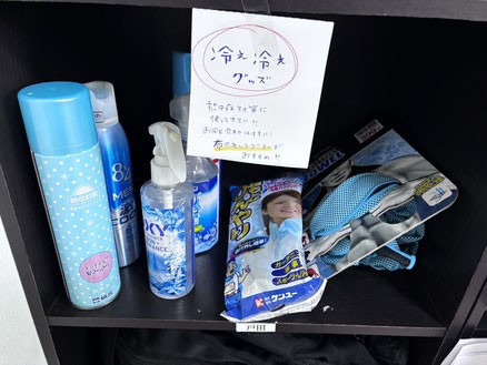 訪問看護 ステーションみことの外観