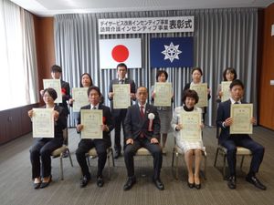 表彰式の会場  