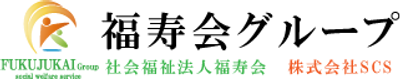 安らぎの居室