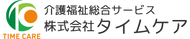 快適な居室の様子