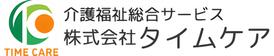 快適な居室の様子