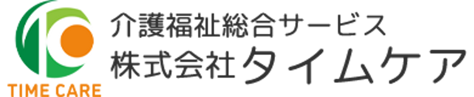 快適な居室の様子