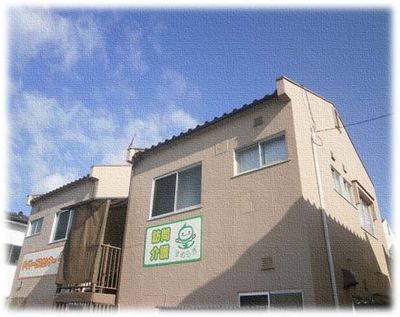 快適な外観の施設