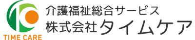居心地の良い居室