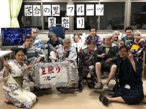 祭りを楽しむ人々の部屋