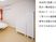 明るい居室と収納家具  