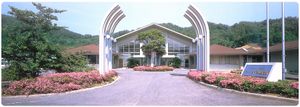 緑に囲まれた建物外観
