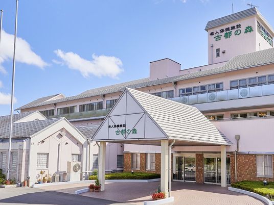 外観の建物正面  
