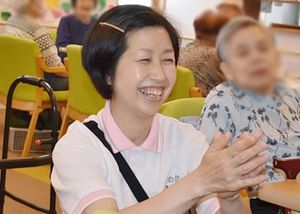 笑顔の共有スペース