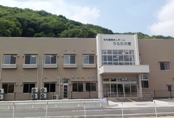 うらたの里短期入所生活介護の外観