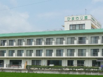 ひまわり園 デイサービスセンターの外観