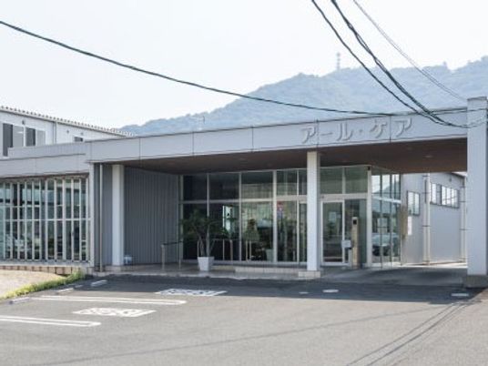 明るい建物の外観
