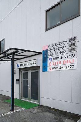 エントランス付近の案内表示