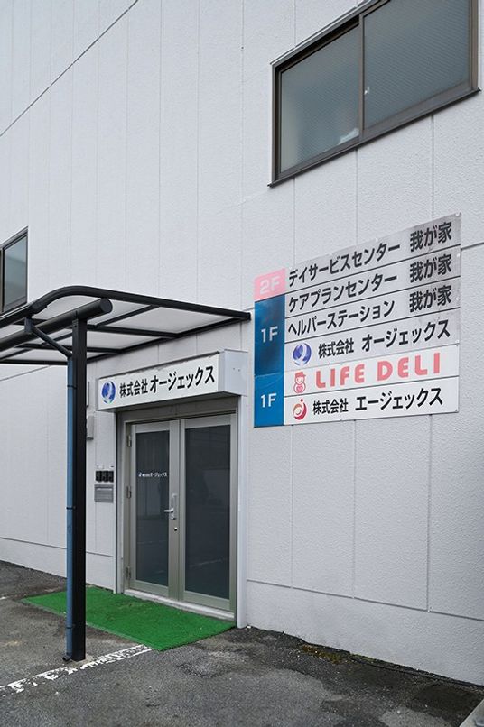 エントランス付近の案内表示
