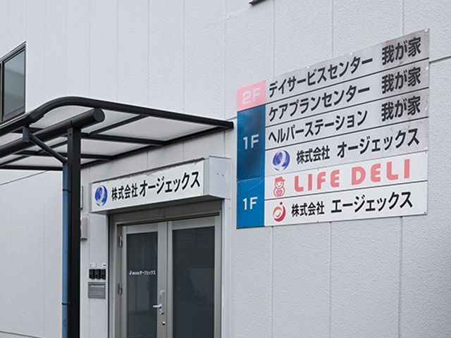エントランス付近の案内表示 エントランス ゆったりとした入口には案内看板が設置され、各施設へのアクセスが一目でわかるようになっています。