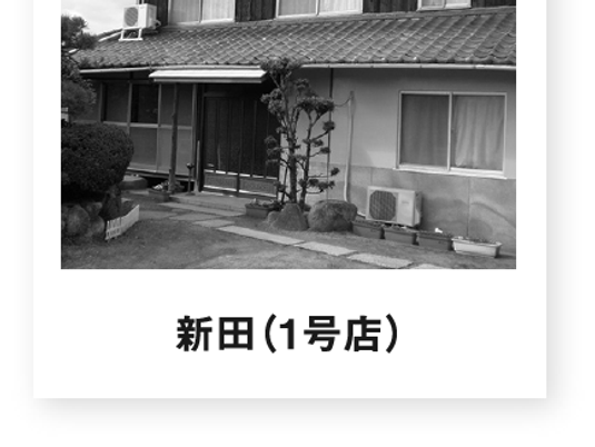 施設の外観  