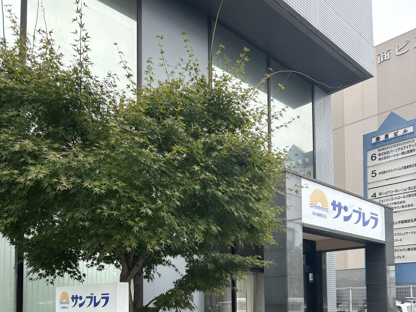 ヘルパーステーション ハンズケアの外観