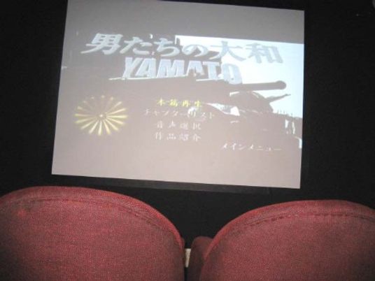 映画上映のシアタールーム