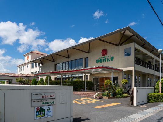 広々とした明るい外観