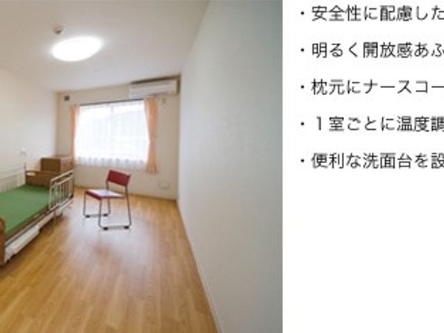 明るい居室の一角 居室   窓から自然光が入る、明るくすっきりした居室です。ベッドと椅子があり、落ち着いて過ごしやすい空間に見えます。