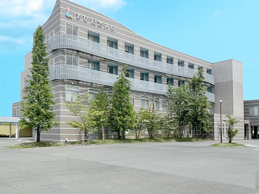 まび記念病院の外観