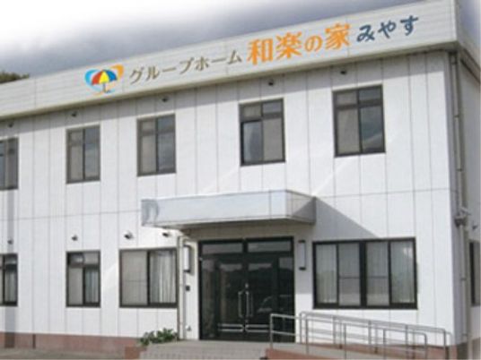清潔感のある施設の外観