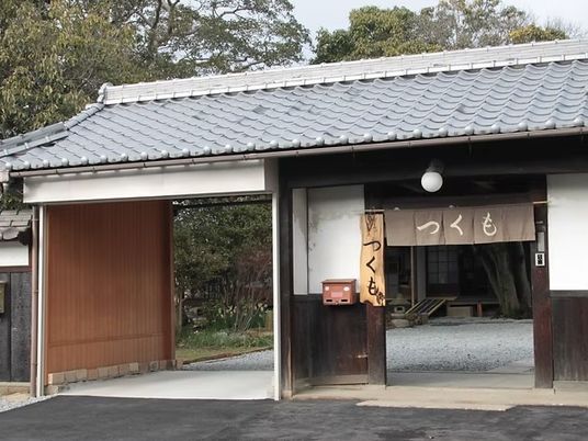 和風の門構え外観  