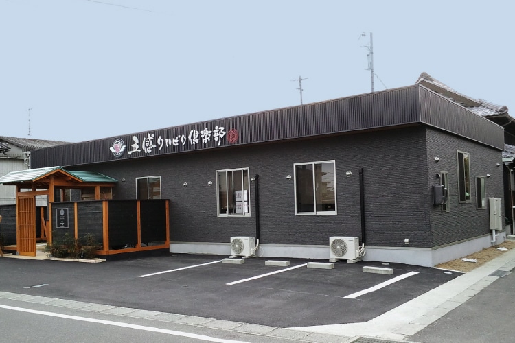 創心会リハビリ倶楽部邑久の外観