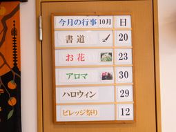 掲示物の詳細