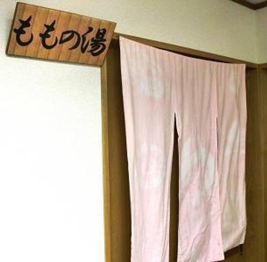 和の雰囲気を感じるエントランス