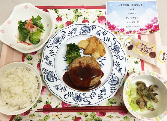美味しそうな昼食メニューの皿
