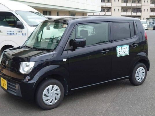 送迎車両の外観  