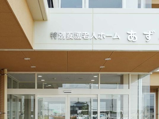 外観の正面入口  