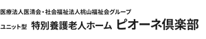 明るい空間の共有スペース