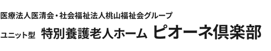 明るい空間の共有スペース