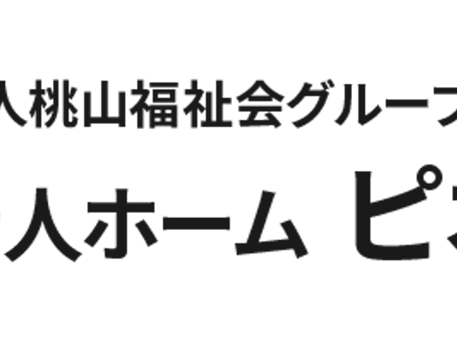 明るい空間の共有スペース ラウンジ 広々とした共有スペースは、日当たりが良くて落ち着いた雰囲気です。ゆったりとした時間を過ごせる場所となっています。