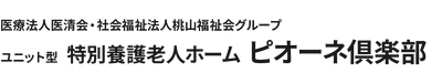 明るい空間の共有スペース